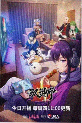 91大全集动画条目浮岛来信编号063