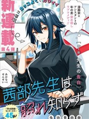 91大全集漫画条目纸上星图编号096